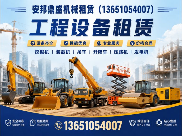 东城区随车吊租赁展示图